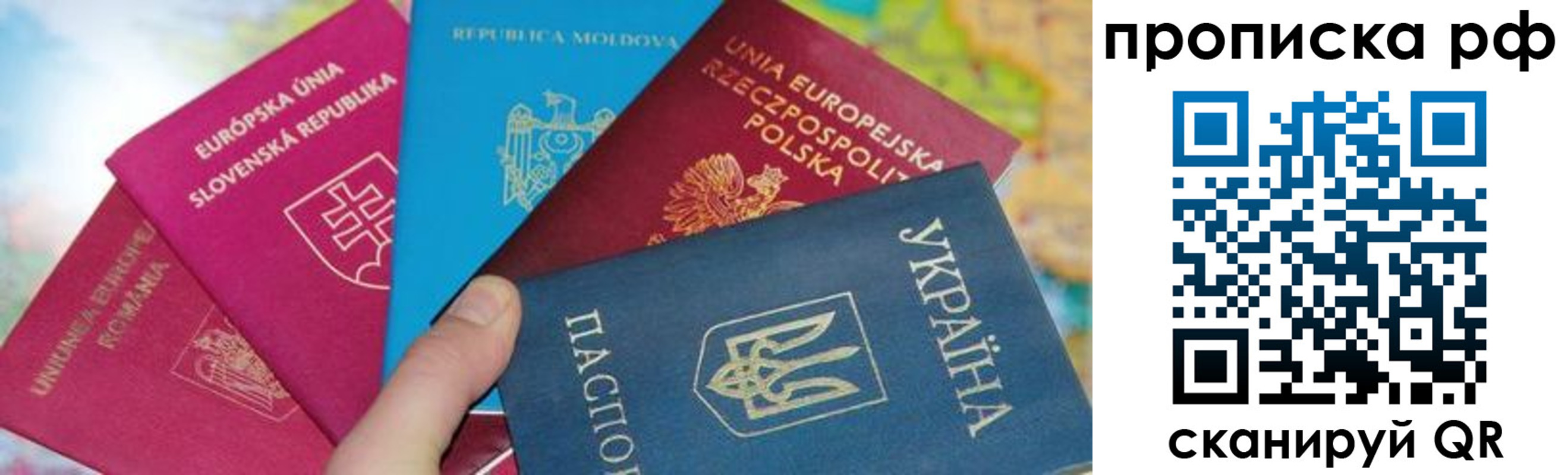 пропишу в квартире в Сафоново