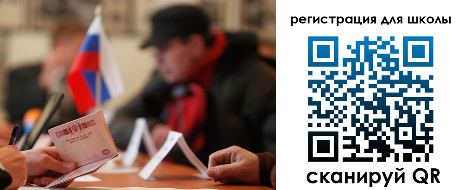 форма 3 в Сафоново