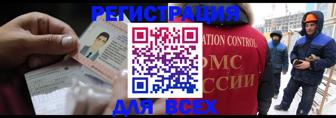 прописка для военкомата в Сафоново
